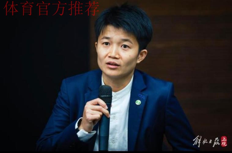 田金将成为国内首位以主裁判身份执裁男子职业赛事正赛的女子裁判员