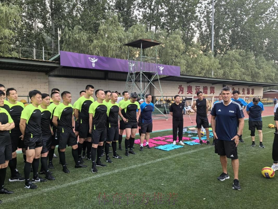 2024年中乙联赛赛季前裁判人员培训班在国家足球训练基地举行